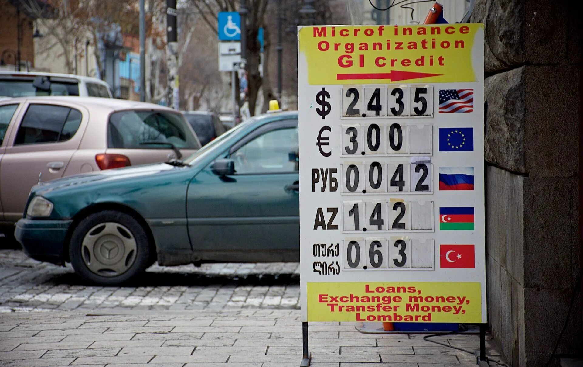 Обменники в Грузии. Обменные пункты в Тбилиси. Обменники в Тбилиси. Валютные обменники в Тбилиси.