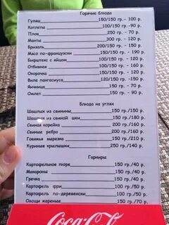 Белое солнце меню