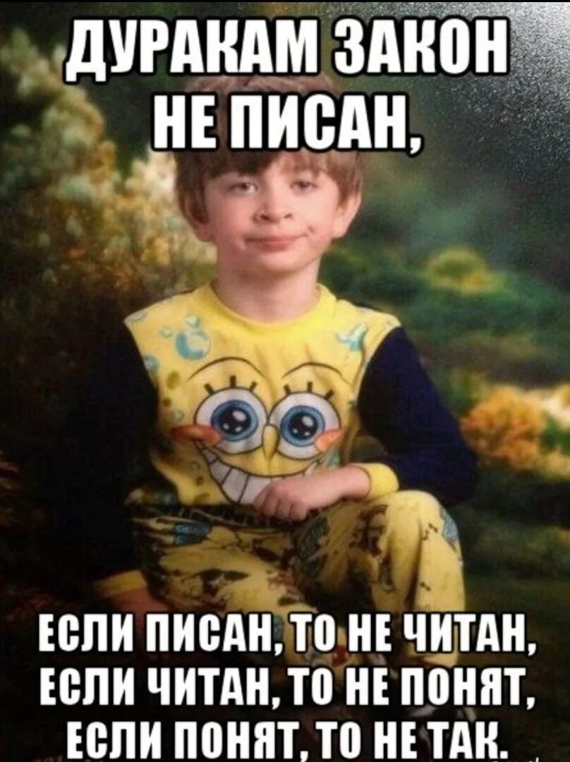 Не понимает значит маленький. Не понимает значит маленький. Лучшее средство хорошо начать день состоит в том чтобы проснувшись. Что значит понять другого человека. Афоризмы про неудачи.