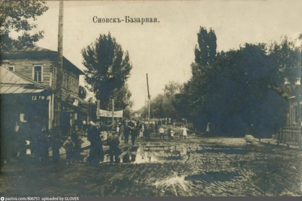 Сновск. Сновск Украина. Сновск Черниговской области. Город Сновск Черниговская. Сновск (исторический город).