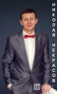 Контакты вели