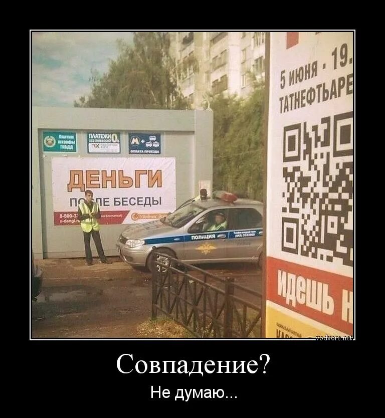Диалог деньги