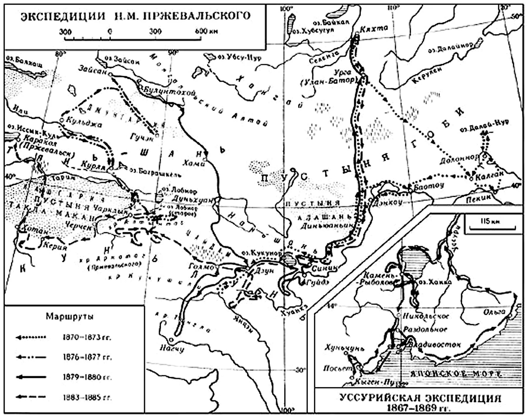 Маршрут экспедиции н м Пржевальского. Экспедиции евразии