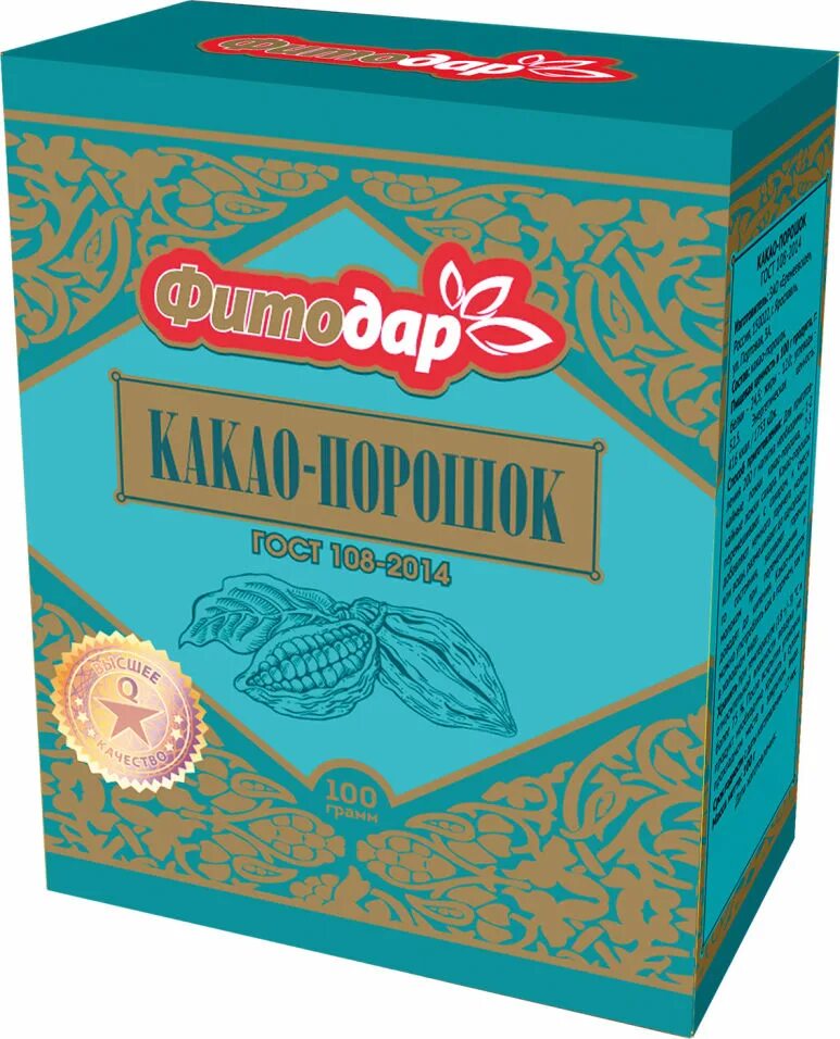 Какао «роял», 100 г. Какао порошок 100гр. Какао-порошок роял натуральный (100 гр) zip. Какао порошок 100г. Какао-порошок российский, 100г.