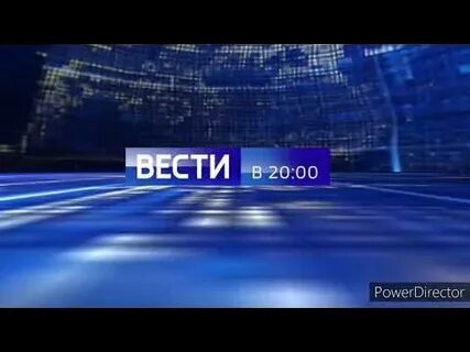 Вести 20 августа 2024