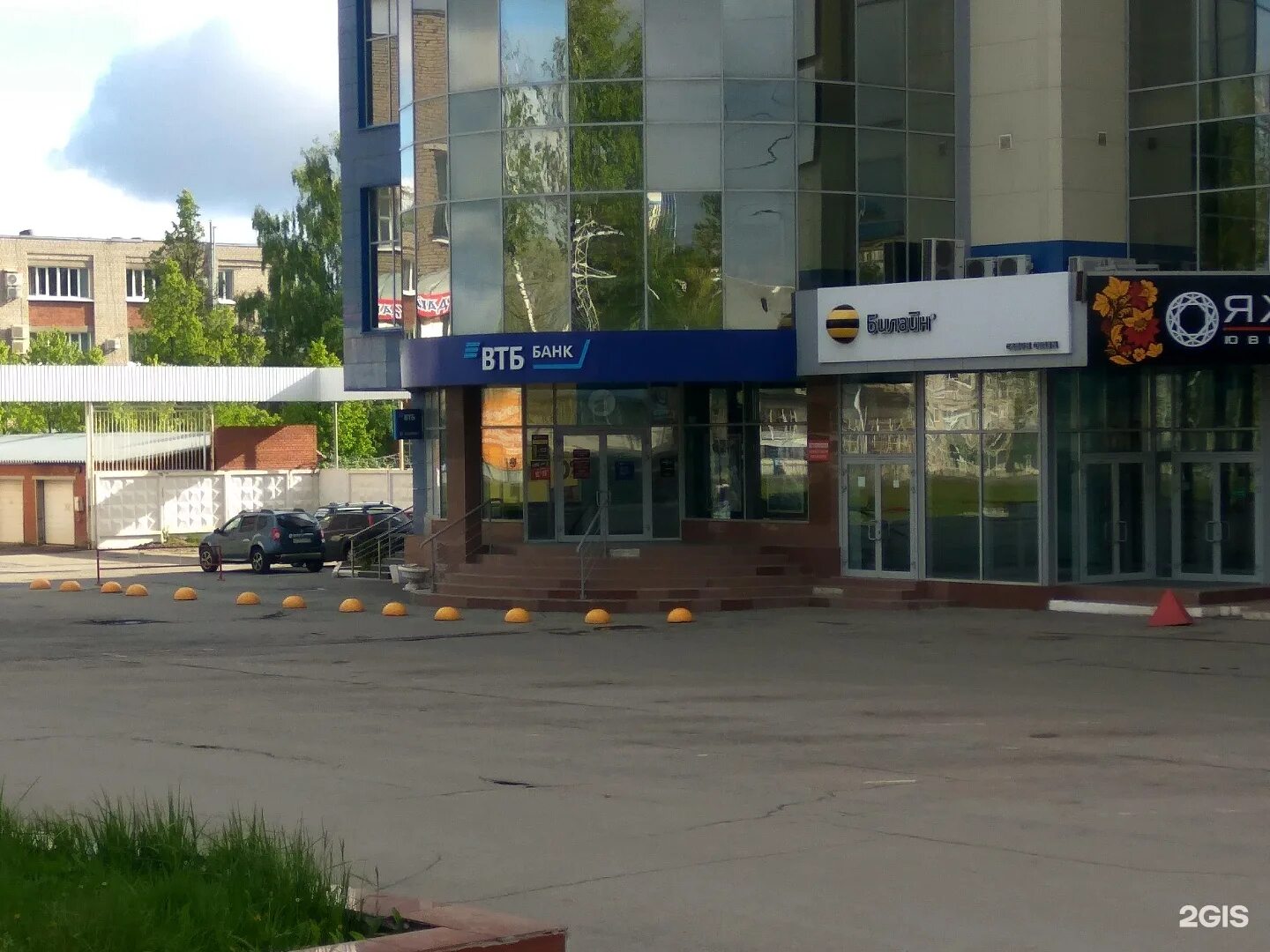 Втб чебоксары режим работы. Втб, чебоксары, проспект ивана яковлева, 4б. банк втб череповец проспект победы 134. банк втб чебоксары ивана яковлева 4б. втб мтв центр чебоксары.