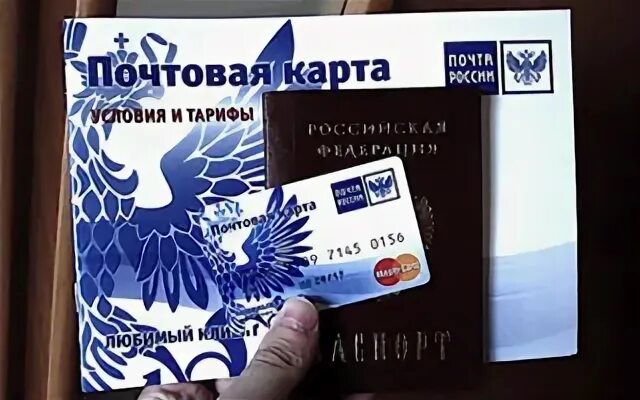 Российские банковские карты в Сербии.