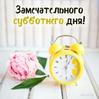 Доброе утро солнышко девушке любимой