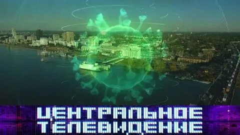 Тв декабря