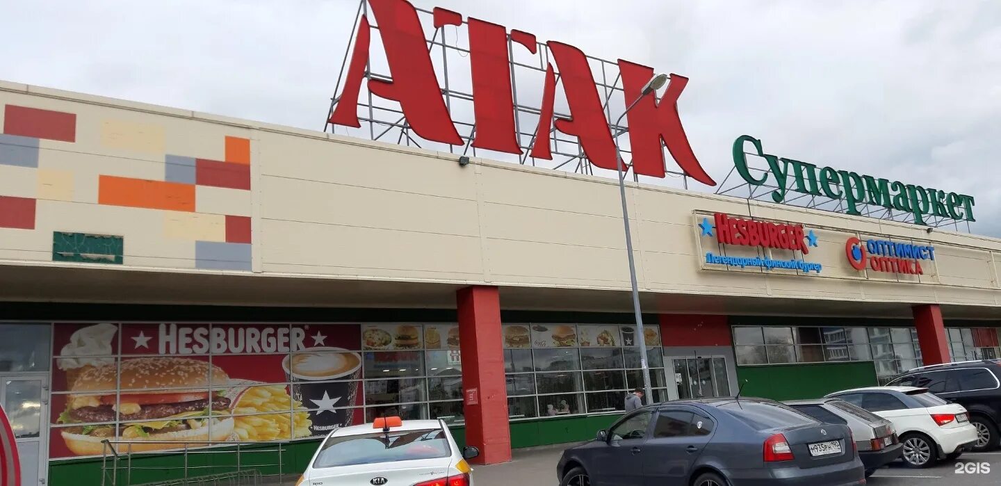 Пиццерия в японии. Бокс с закусками. Старый кафе кулинария көкшетау. Пиццерия в павлино. Атак свердлова 30.