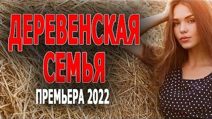 Съёмки - Любовь - не картошка