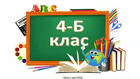 Бути д