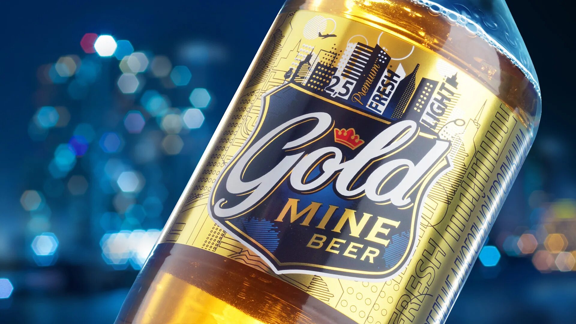 One million beers