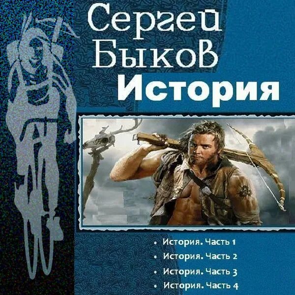 Читать попаданка прогрессорство бытовое