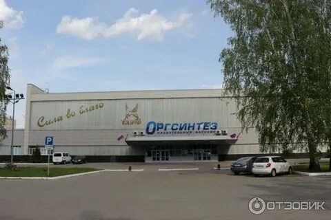 Сайт дк химиков казань