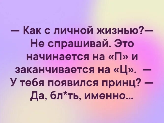 На п начинается на к заканчивается