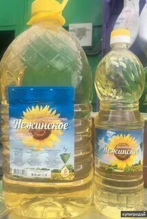 Продам подсолнечное масло опт