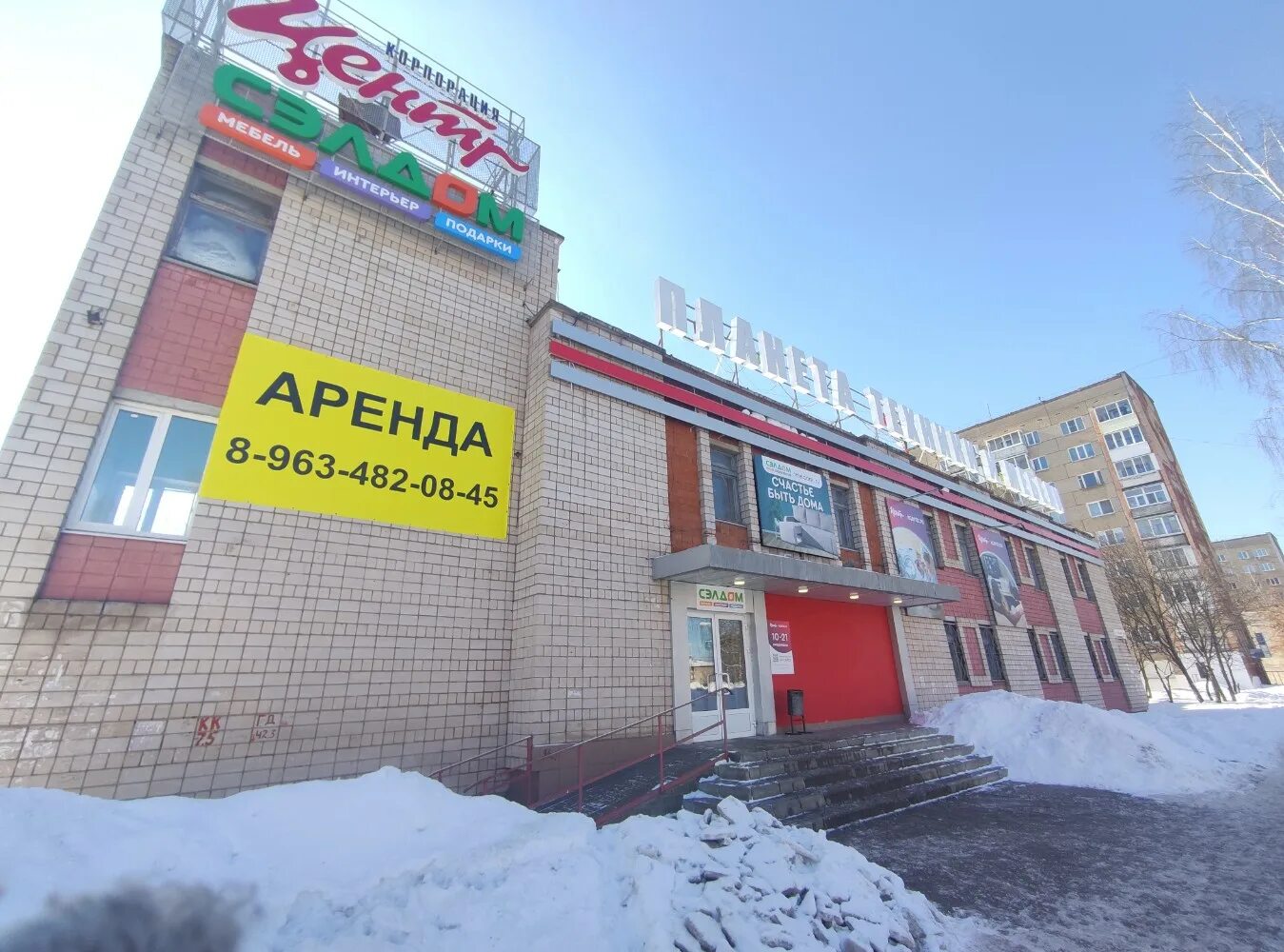 ижевск клубная. клубная 83б. клубная 54 ижевск планета здоровья. улица клубная ижевск. улица клубная 21 ижевск.