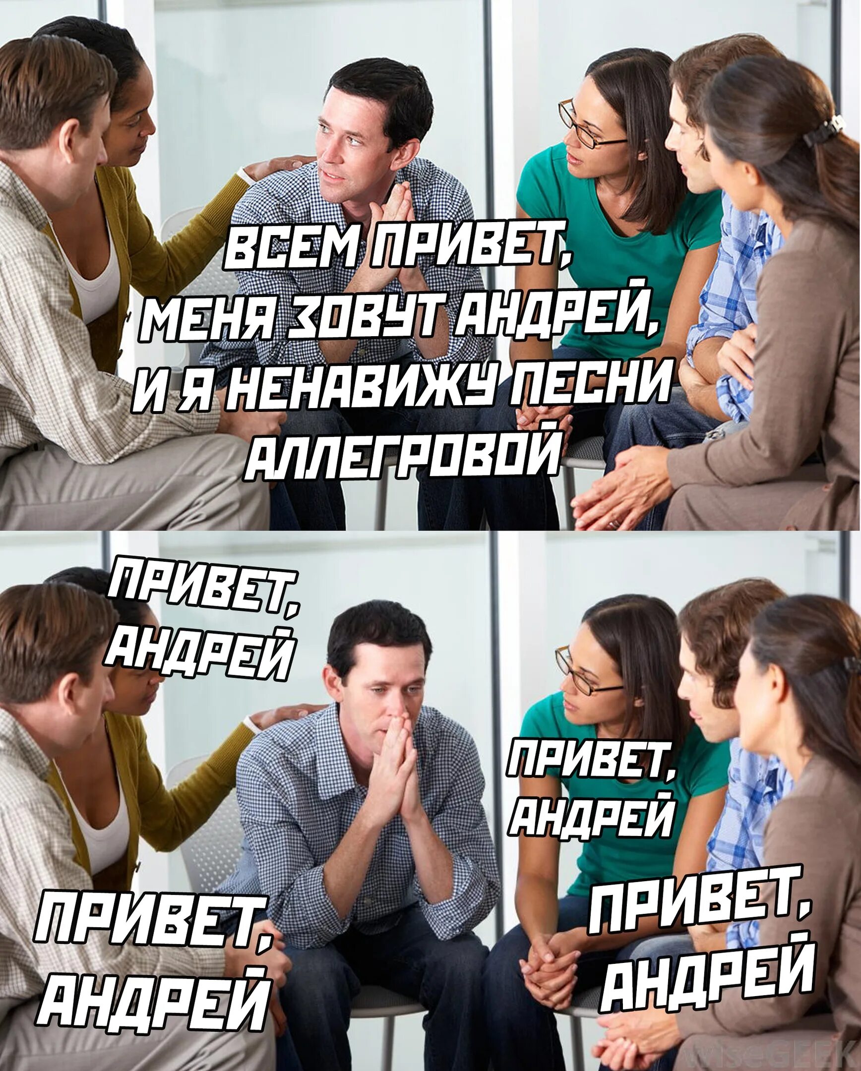 Песня привет меня зовут