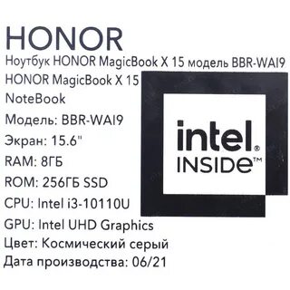 Honor magicbook bbr wai9