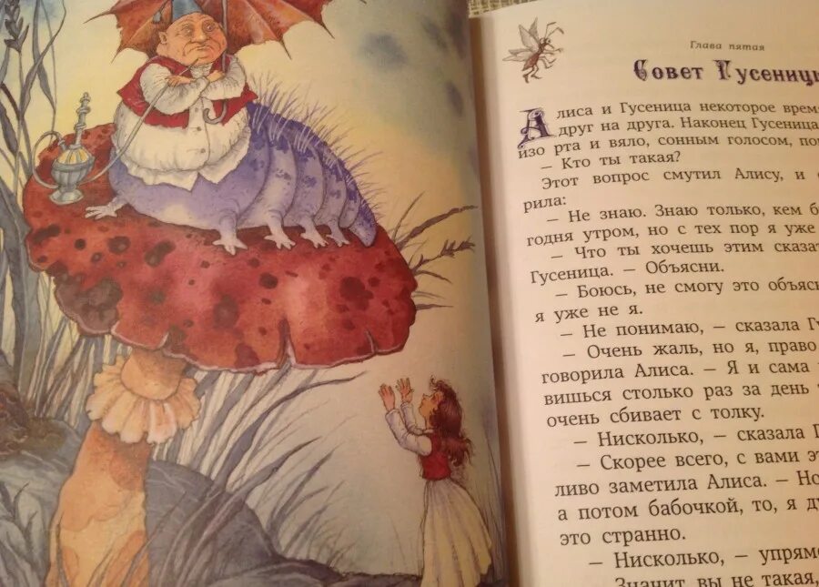 потом алиса. потом алиса. алиса давай поговорим. кот флешбеки мем. потом алиса.