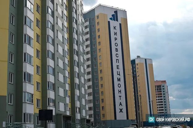 Мкр чистые пруды. Город киров чистые пруды. микрорайон чистые пруды. мкр чистые пруды киров. жк чистые пруды киров.
