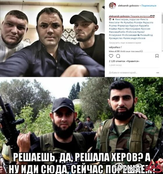 чеченские головорезы