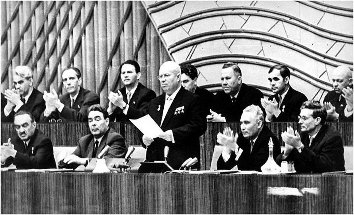 Xx съезд кпсс (1956 г. Съезд кпсс 1966. Хрущев на 20 съезде кпсс. 20 съезд кпсс 1956 года. Съезд 1957 года.