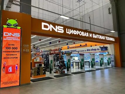 Dns магазин адреса спб