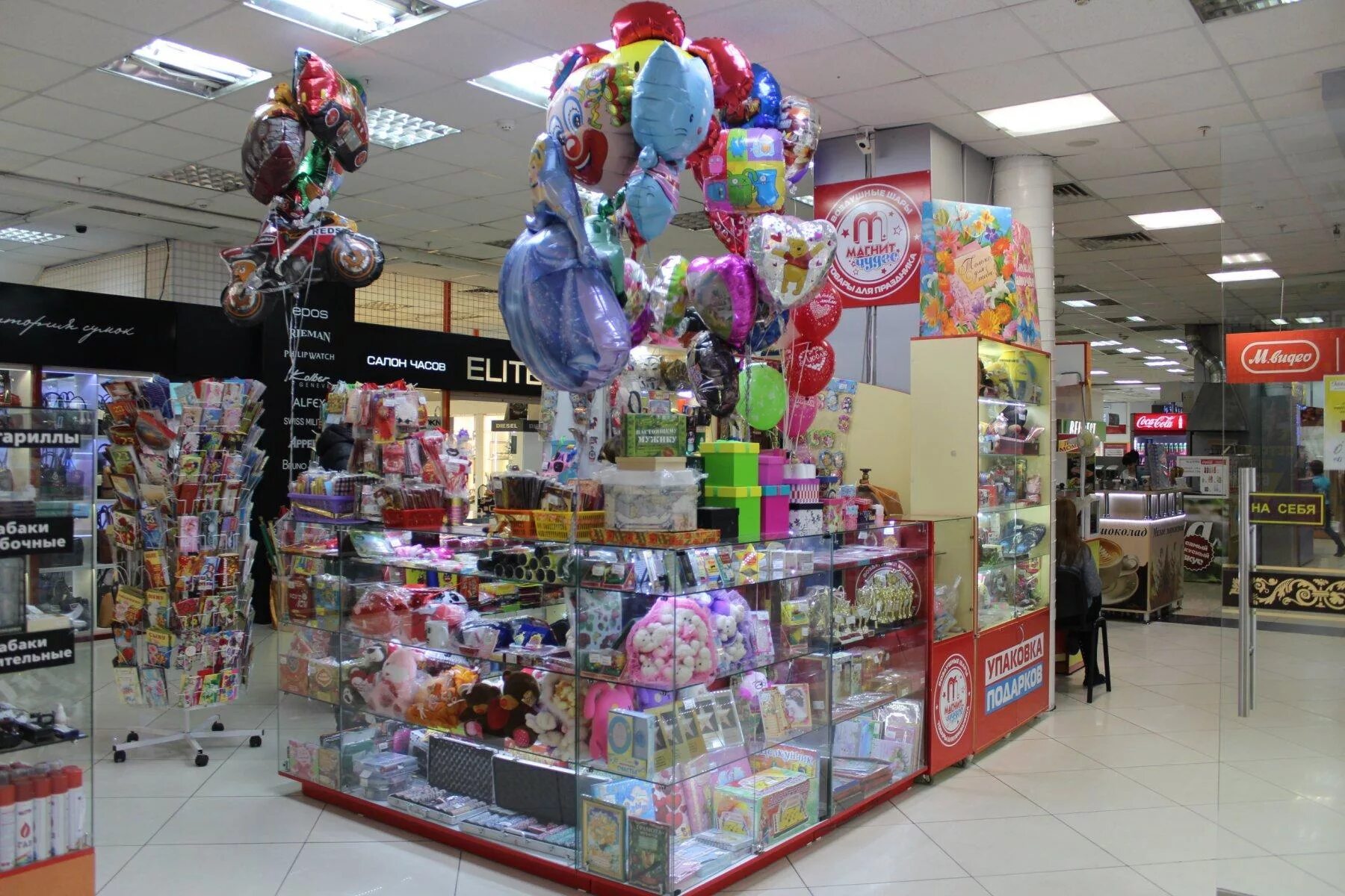 Магазин воздушных шаров и товаров для праздника. Магазин шаров и подарков. Магазин шариков и товаров для праздника. Интерьер магазина шаров и подарков.