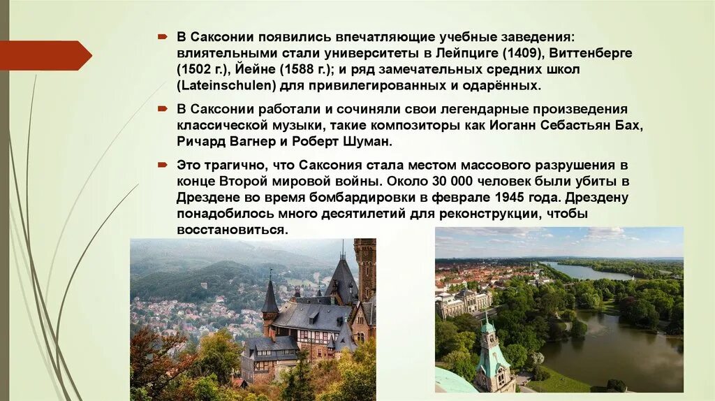 Саксония это в истории. Саксония презентация. особенности развития саксонии. доклад про саксонию.