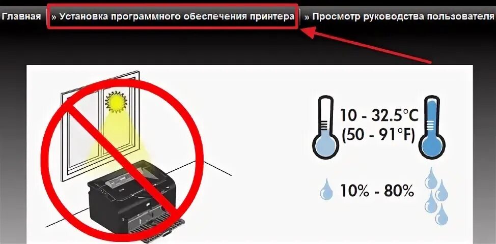 Почему пишет нет картриджа
