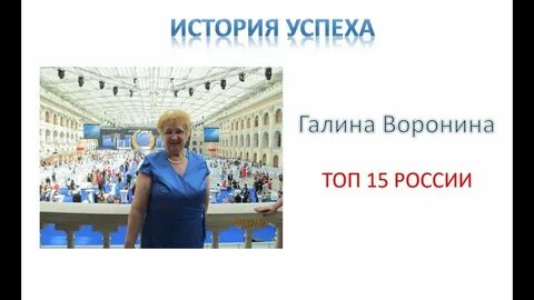Видеоролик история успеха