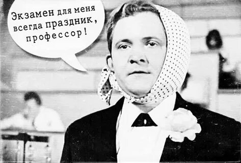 Всегда праздник