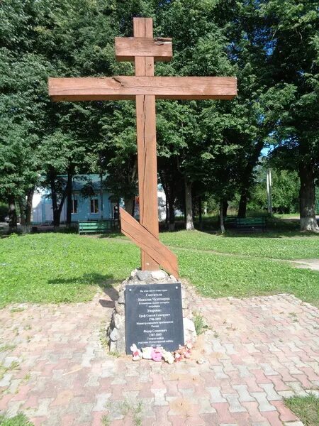 Пгт холм-жирковский смоленской обл. Холм-жирковский стадион. Аэропорт холм жирковский. Игоревская холм-жирковский. Холм-жирковский смоленская область.