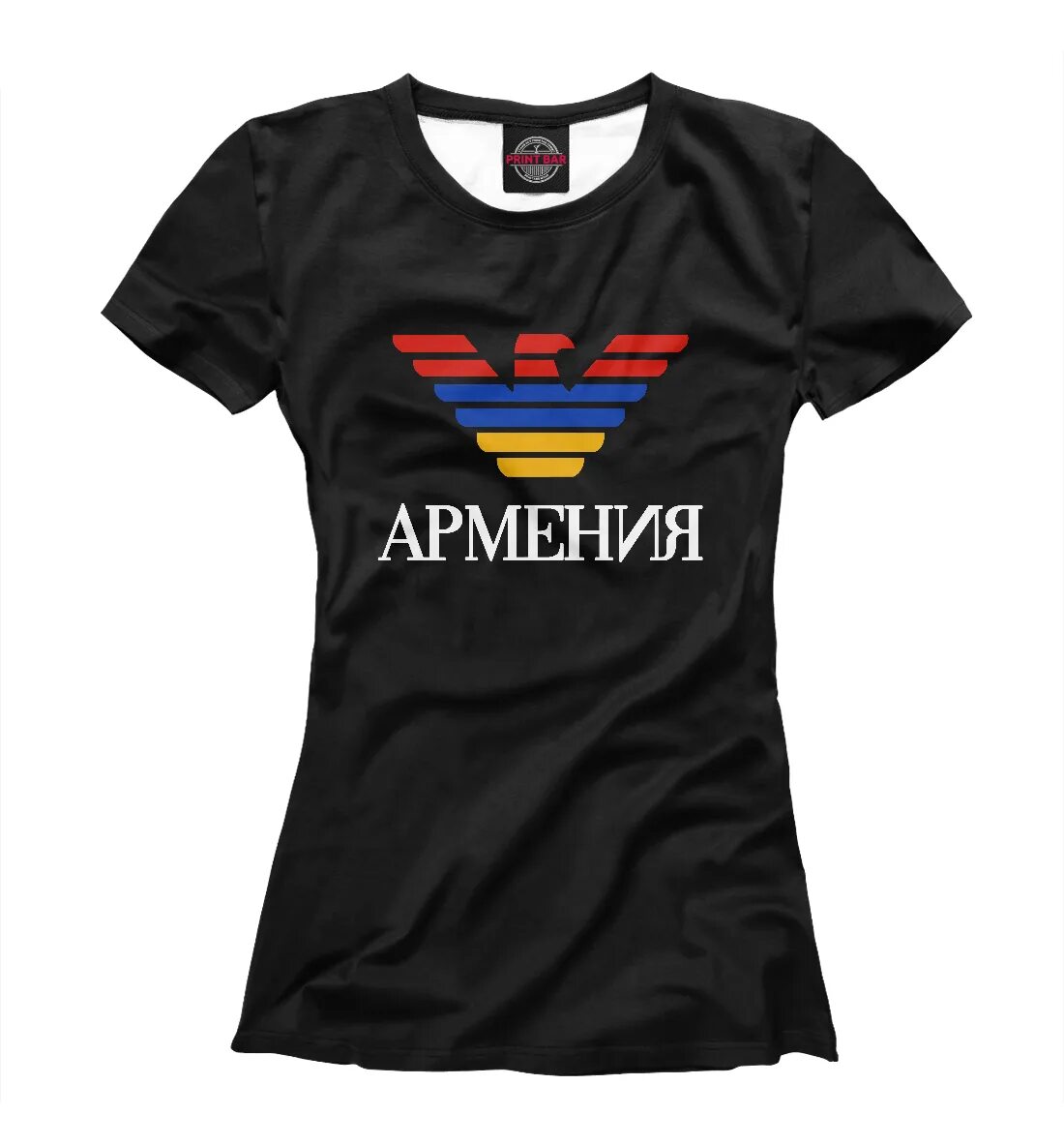 Футболка с надписью армения на спине. Buy armenia. Майка армения. Buy armenia. Buy armenia.