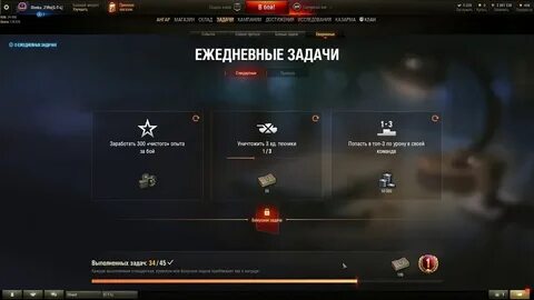 Как получить премиум в танках