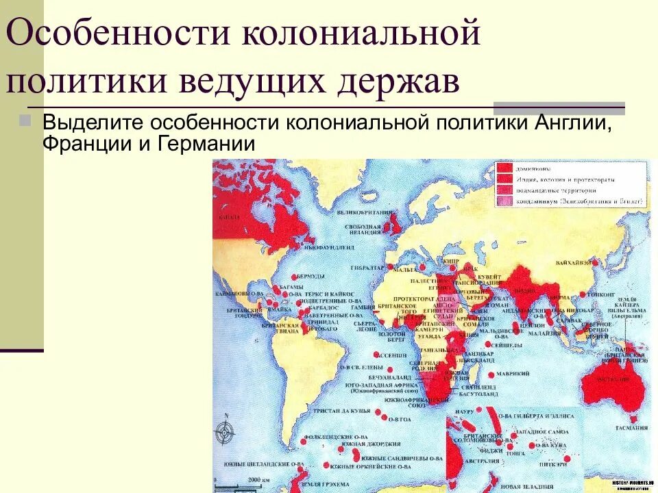 Страна колониальная владения. Колонии Англии и Франции в 19 веке. Колониальная политика Англии в 19-начале 20 века. Колониальная политика Европы в 18 веке карта. Колониальные владения Франции 19-20 век.