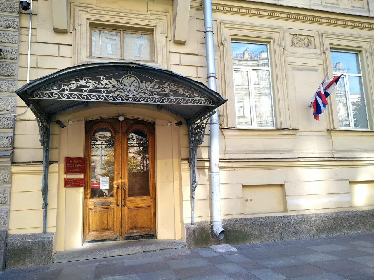 военкомат спб английский проспект. колпинский военкомат. военный комиссариат калининского района города санкт-петербурга. центральный военкомат санкт петербурга. центральный военкомат санкт петербурга.