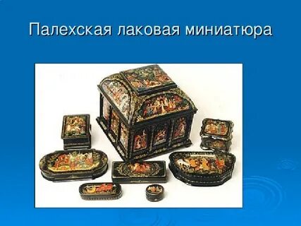 Жанр миниатюра