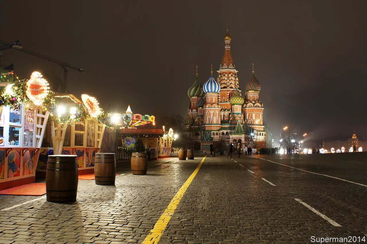 Праздник на площади. Города москвы 2019. Города москвы 2019. Красивые места в москве. С днем города москва.
