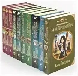 Звездная книги по порядку