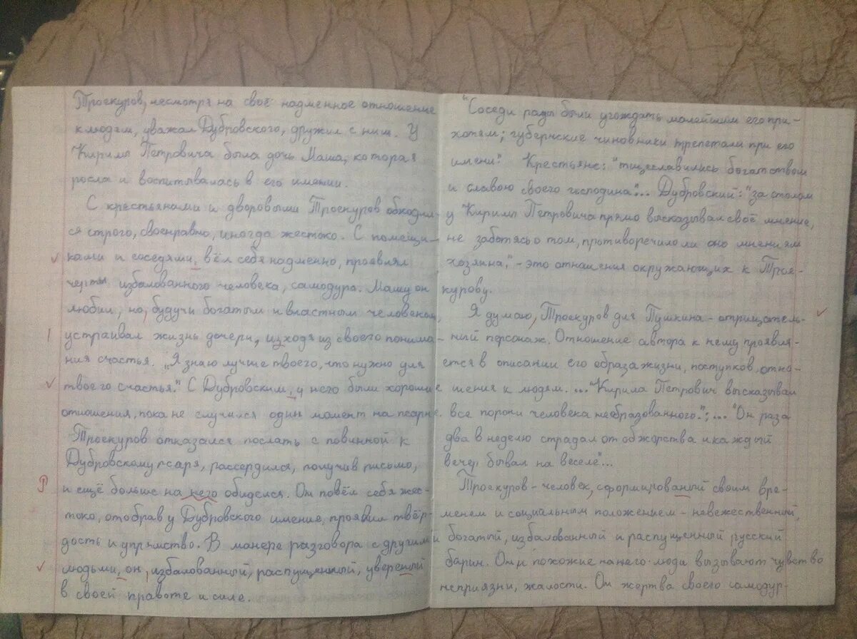 Сочинение на произведение русские люди. Литература сочинение в тетрадку. Сочинение на тему тетрадь. Картинки на тему сочинение. Литература конспект на тетради.