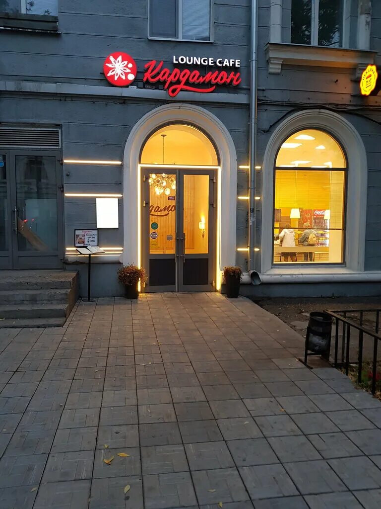 братьев кашириных 140 челябинск. ресторан мед ногинск. Camon cafe. кафе кардамон казань. кардамон казань ершова.