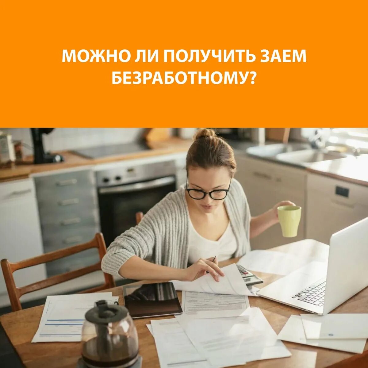 Работа фрилансером без опыта на дому вакансии. Как работать фрилансером оформившись самозанятым.