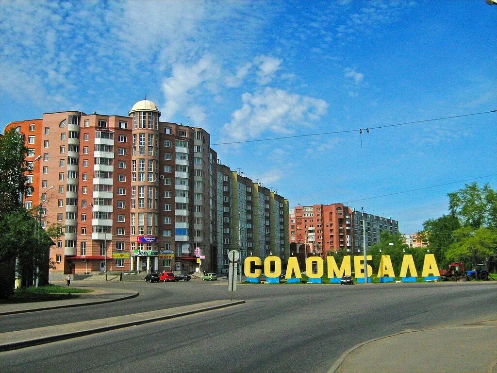 Соломбальский округ архангельска. Архангельский соломбальский районный. Архангельск соломбала улица мещерского дом 15. Архангельский соломбальский районный. Соломбальские острова.