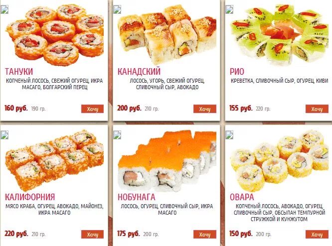 харбин усолье номер