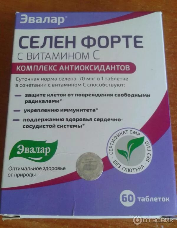 Успокоительные пустырник форте эвалар. Калий+магний форте n60 табл п/о по 1,2г. Пустырник форте эвалар с магнием. Применение эвалар форте. Пустырник форте эвалар в таблетках.