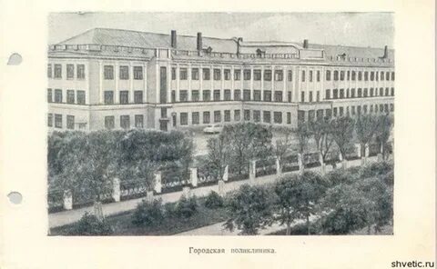 1 городская березники