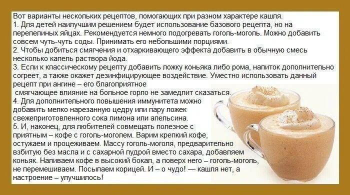 Можно дай рецепт